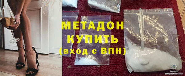 COCAINE Баксан